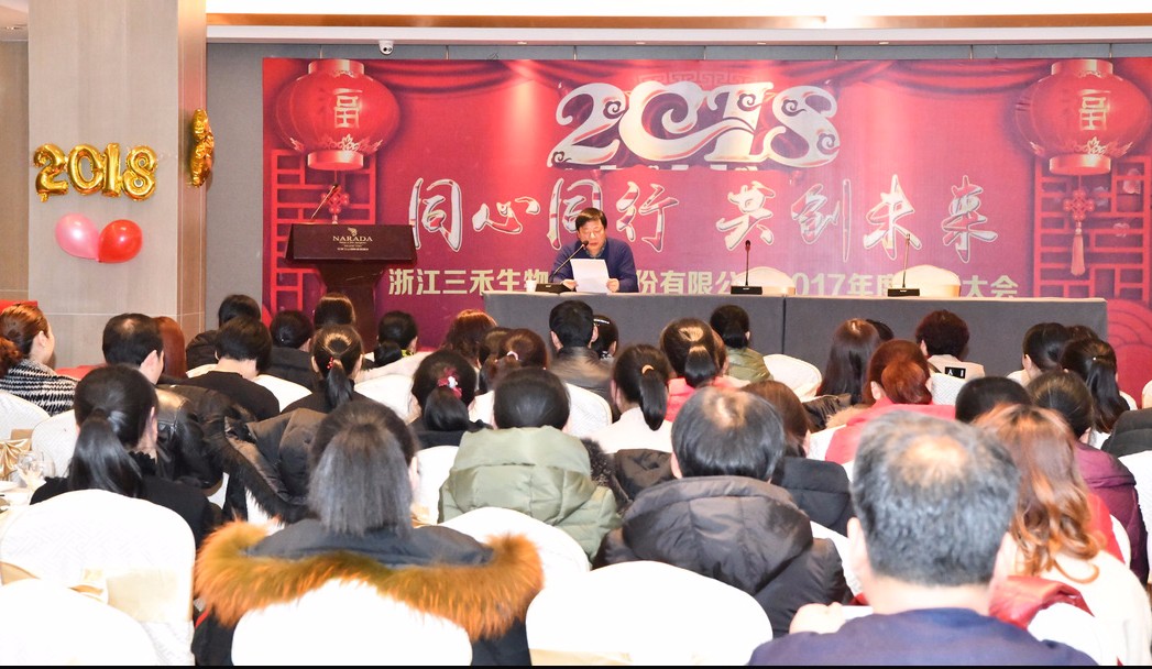 老總講話.jpg